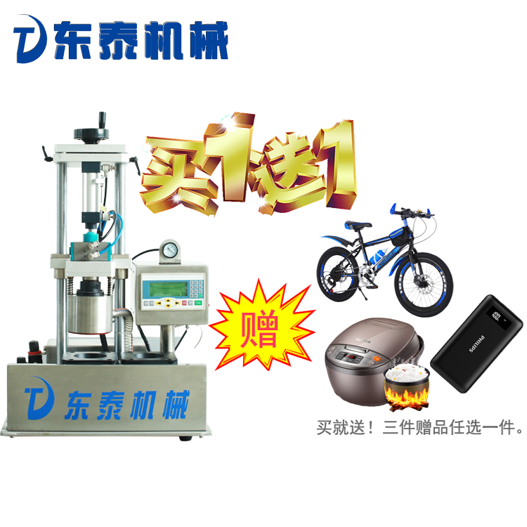 廠家直銷 半自動(dòng)真空旋蓋機(jī)小型玻璃瓶真空封口機(jī)