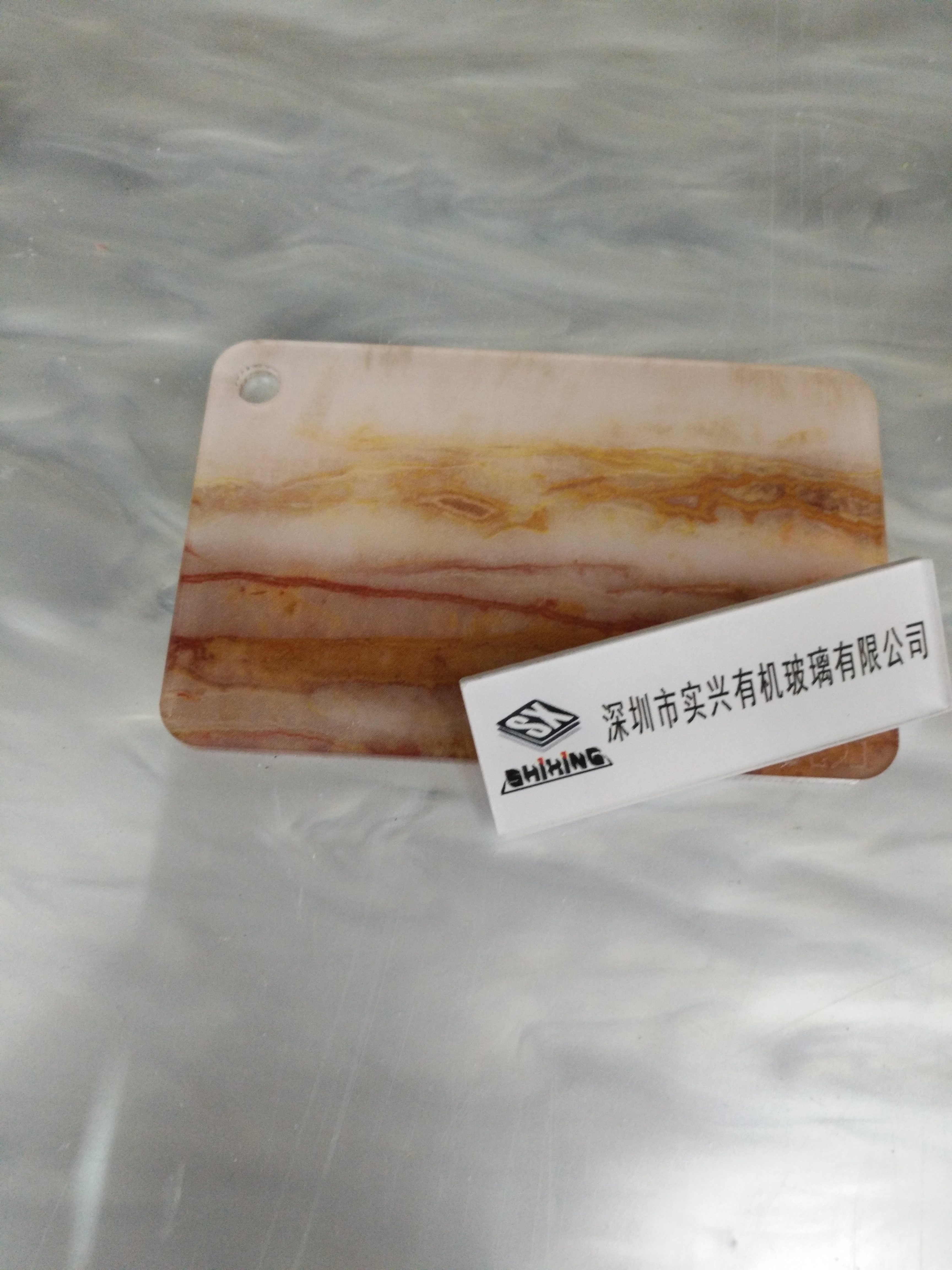 深圳亞克力木紋板圖片/深圳亞克力木紋板樣板圖 (2)