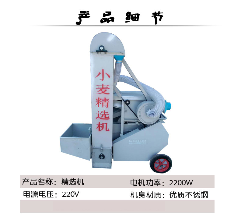 精選機(jī)圖片/精選機(jī)樣板圖 (2)