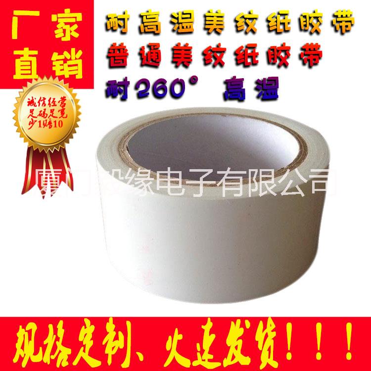 泡棉膠帶圖片/泡棉膠帶樣板圖 (2)