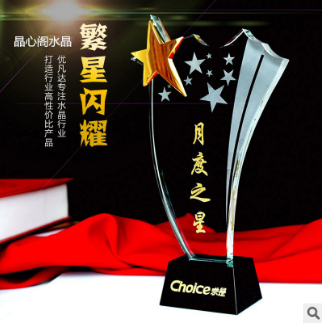 創(chuàng)意水晶水晶獎(jiǎng)杯定制  水晶獎(jiǎng)杯價(jià)格 水晶獎(jiǎng)杯圖片 創(chuàng)意水晶批  水晶獎(jiǎng)杯盒價(jià)格表 創(chuàng)意水晶 創(chuàng)意水晶水晶獎(jiǎng)
