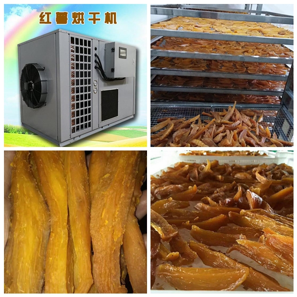 紅薯干圖片/紅薯干樣板圖 (2)