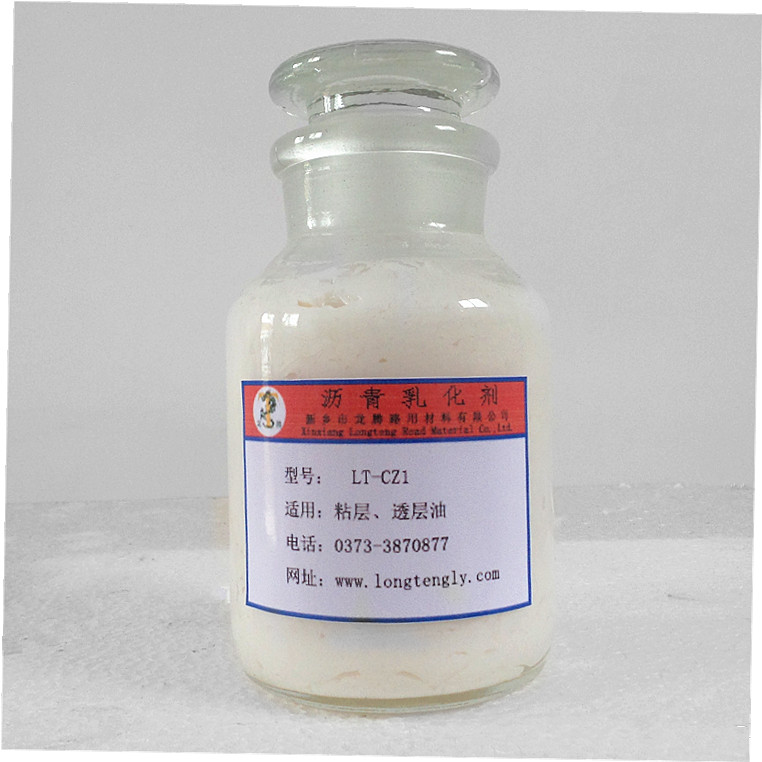 瀝青乳化劑圖片/瀝青乳化劑樣板圖 (3)