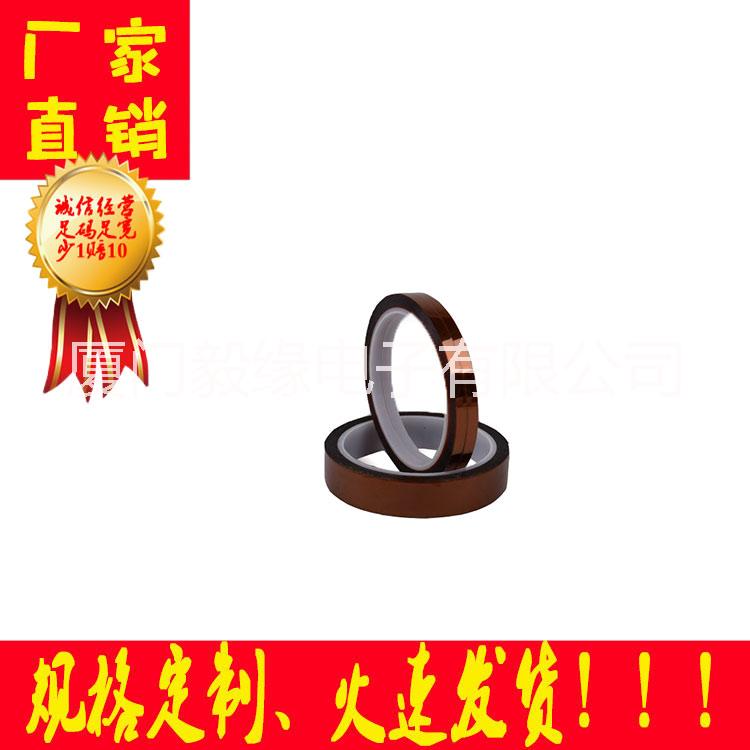 金手指膠帶圖片/金手指膠帶樣板圖 (3)