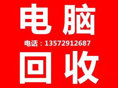 西安市陕西回收电缆厂家陕西回收电缆厂家 高价回收电缆 欢迎来电咨询