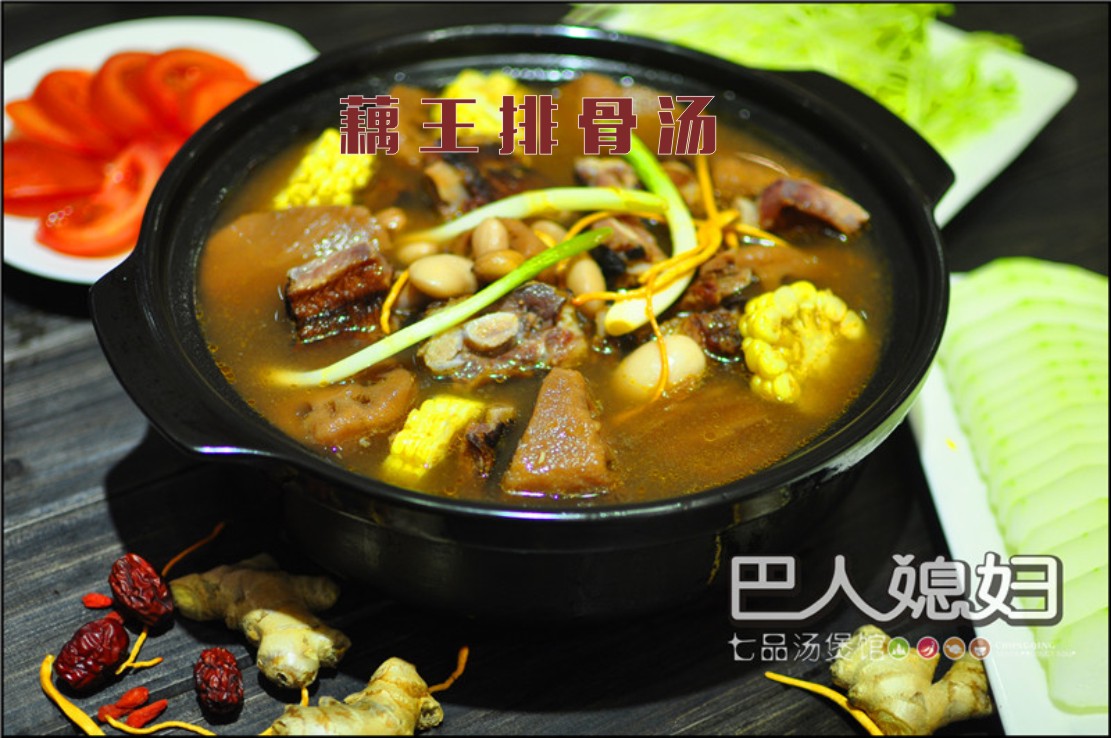 重慶特色養(yǎng)生湯加盟資訊圖片