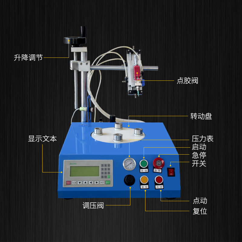 球泡燈點(diǎn)膠機(jī)圖片/球泡燈點(diǎn)膠機(jī)樣板圖 (2)