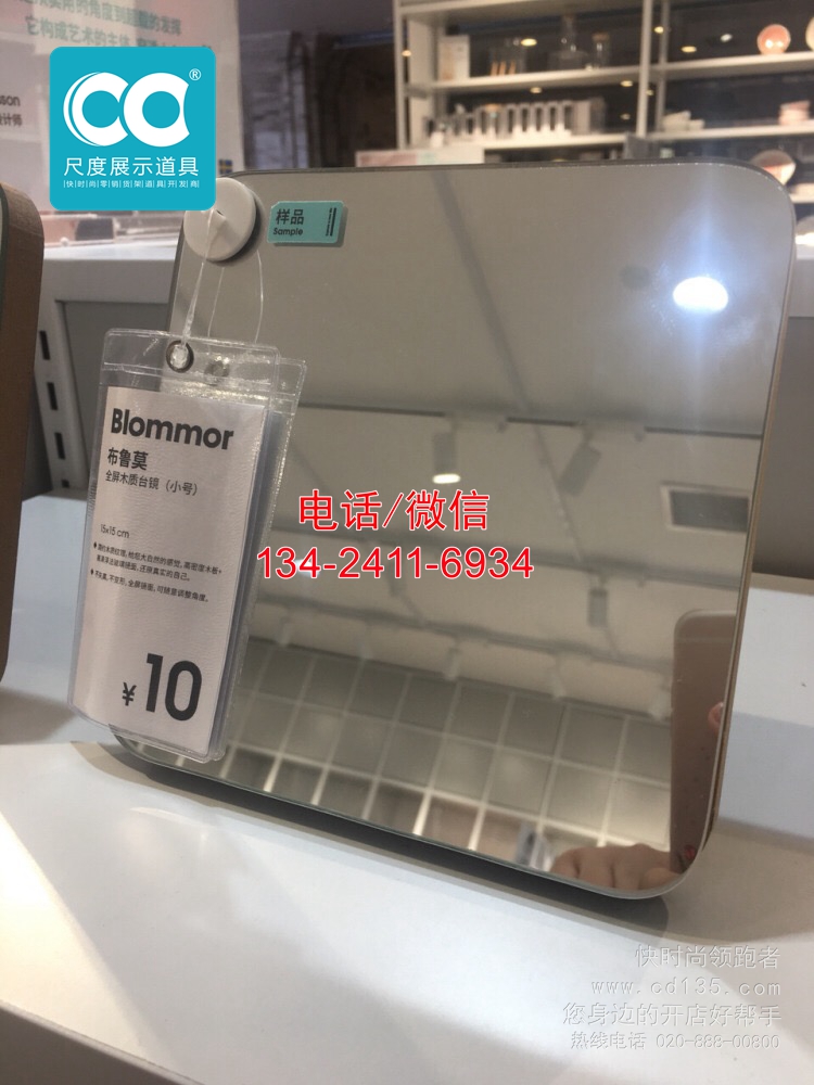 nome諾米貨架，服裝店貨架圖片/nome諾米貨架，服裝店貨架樣板圖 (1)