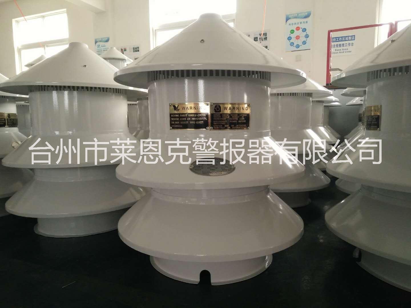 LK-M2新式防水防鳥巢電動(dòng)警報(bào)圖片/LK-M2新式防水防鳥巢電動(dòng)警報(bào)樣板圖 (4)