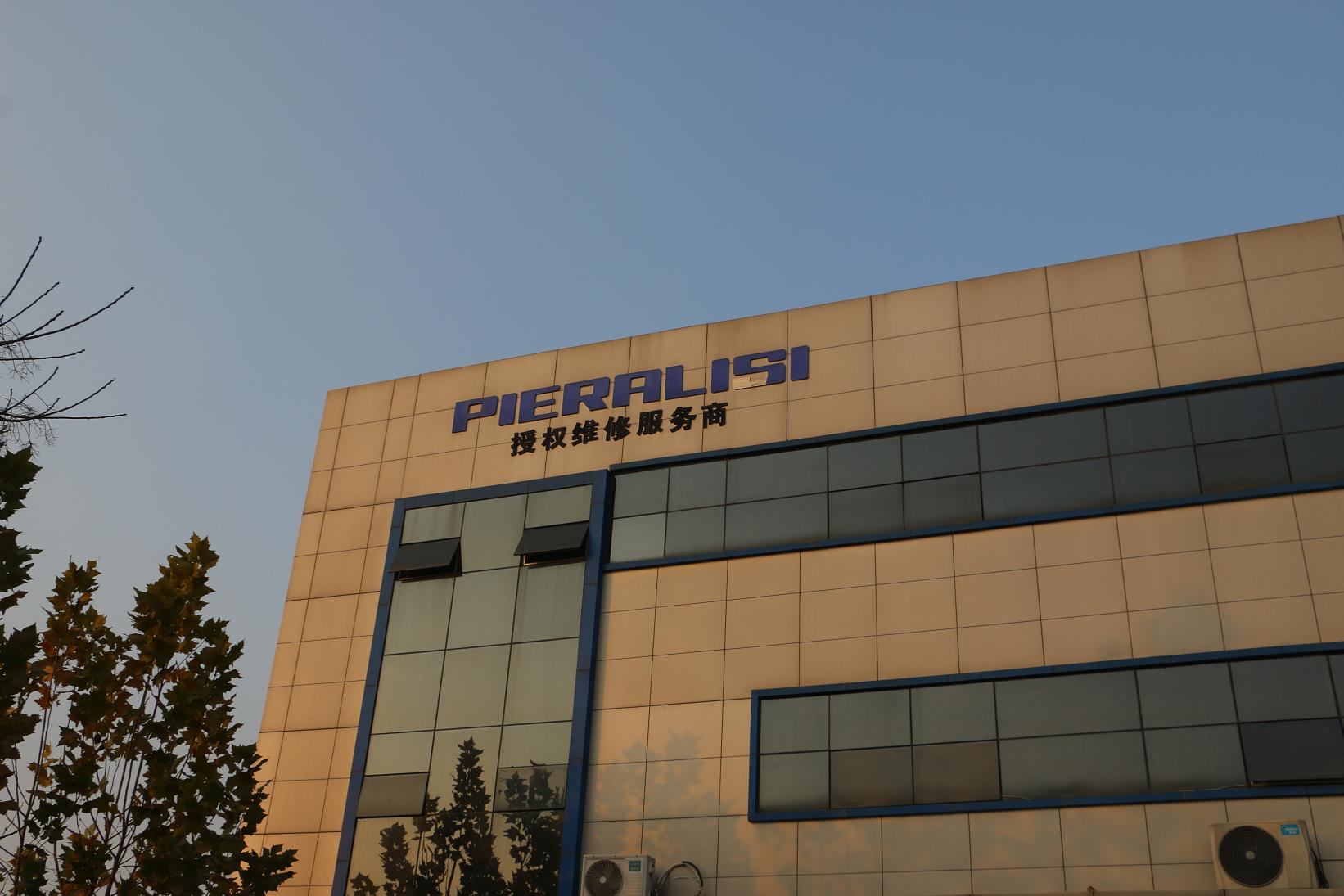 離心機(jī)維修圖片/離心機(jī)維修樣板圖 (2)