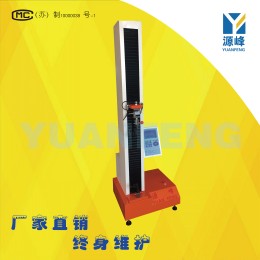 液晶電子拉力機(jī)單柱拉力試驗(yàn)機(jī)單紗強(qiáng)力機(jī)單柱拉力機(jī)彈簧拉力試驗(yàn)機(jī)單絲拉絲試驗(yàn)機(jī)單臂拉力試驗(yàn)機(jī)