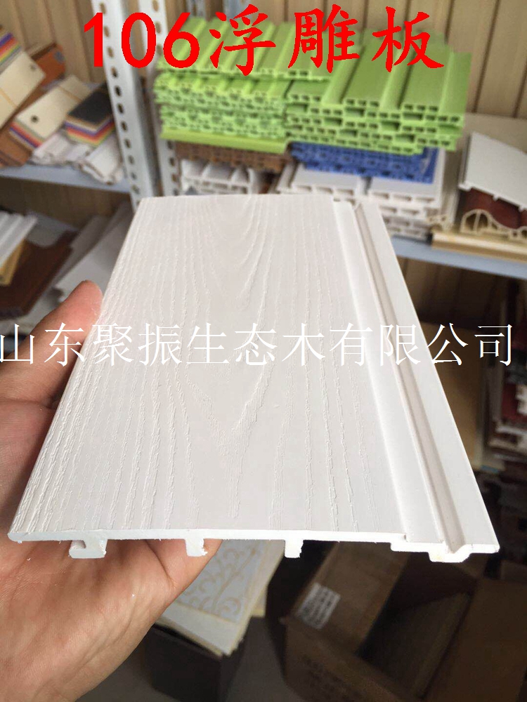 生態(tài)木護(hù)墻板圖片/生態(tài)木護(hù)墻板樣板圖 (4)