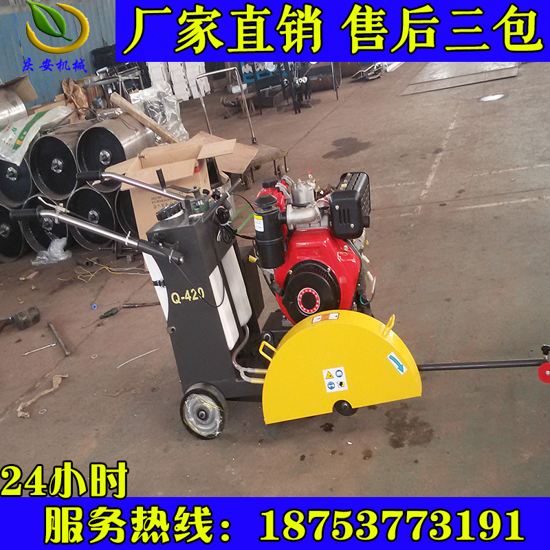 馬路切割機(jī)圖片/馬路切割機(jī)樣板圖 (3)