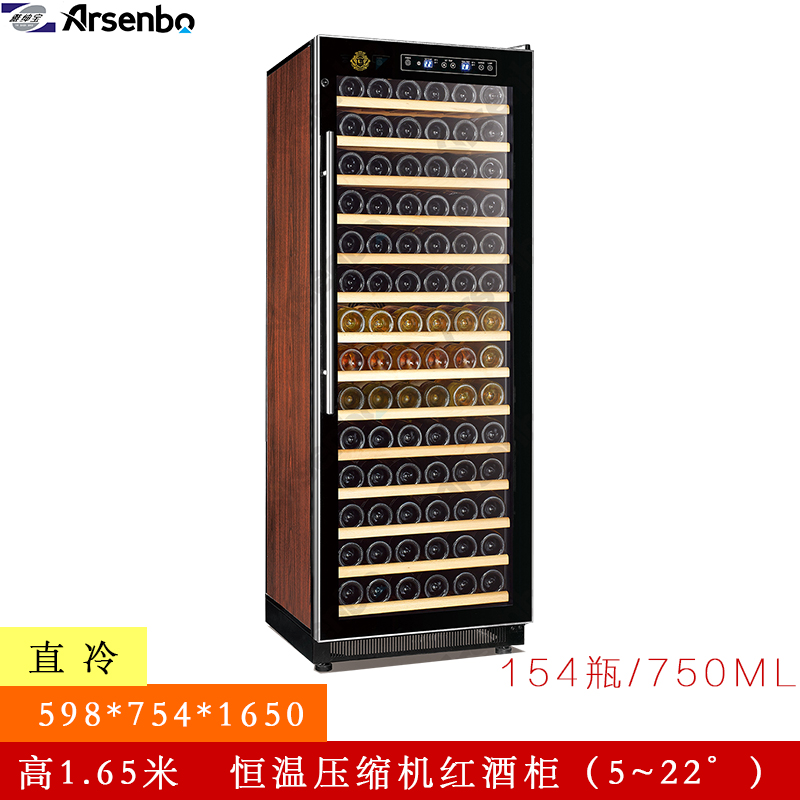 雅紳寶BJ-408A酒柜圖片/雅紳寶BJ-408A酒柜樣板圖 (2)