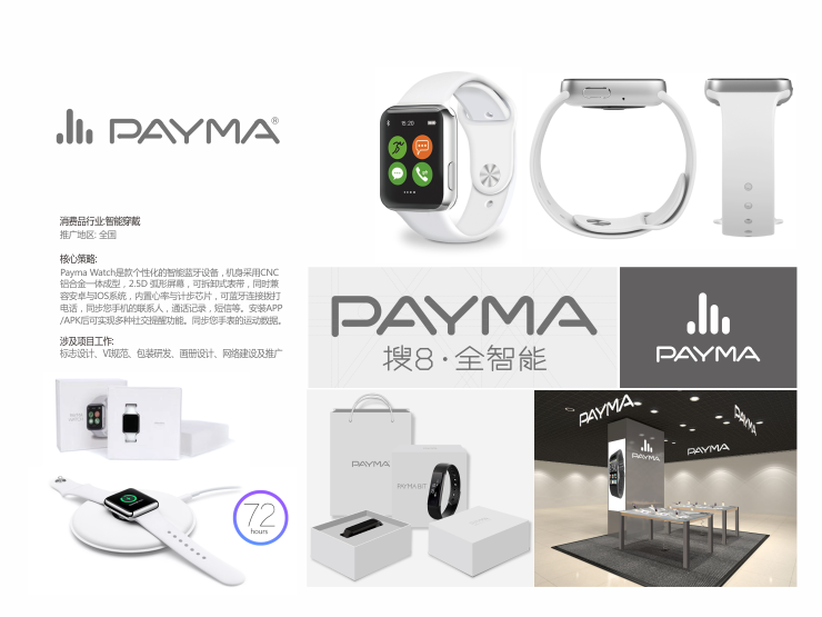 平面設(shè)計圖片/平面設(shè)計樣板圖 (3)