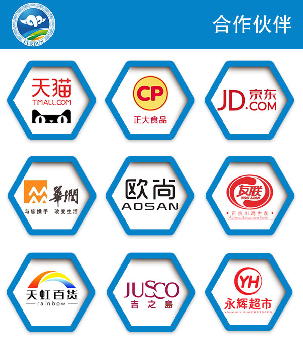 餃子圖片/餃子樣板圖 (2)