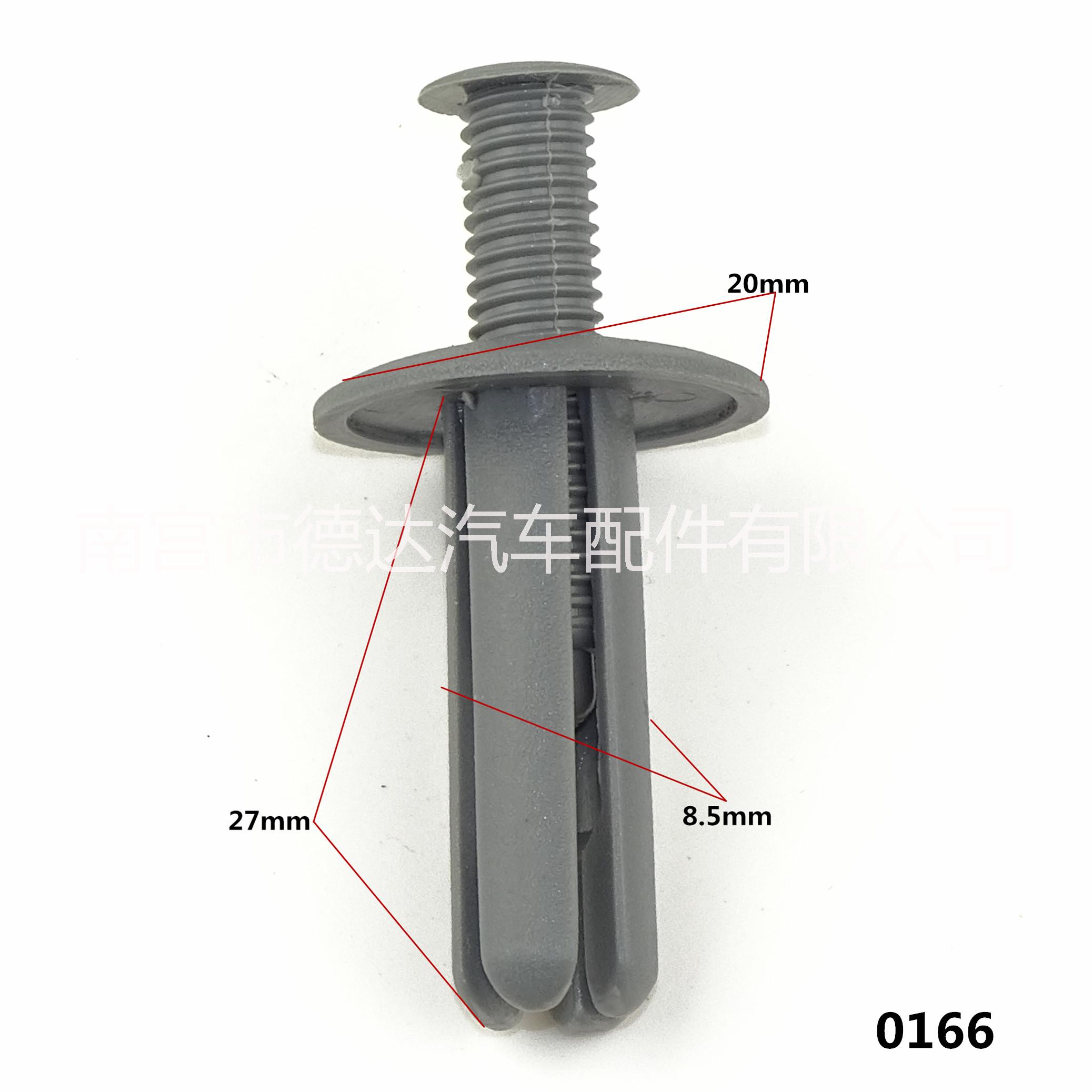 汽車卡扣圖片/汽車卡扣樣板圖 (1)