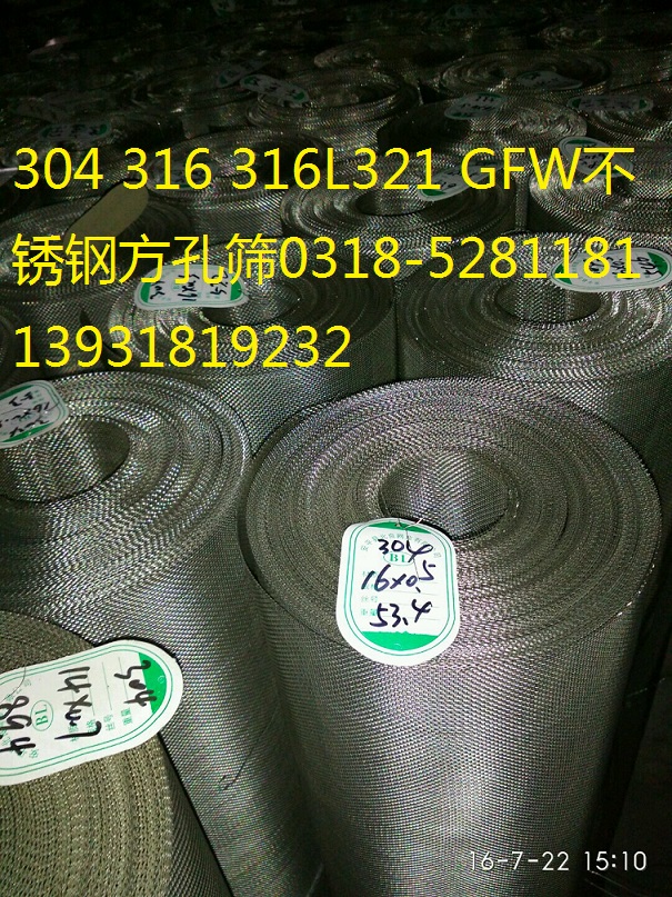 太鋼304不銹鋼圖片/太鋼304不銹鋼樣板圖 (3)