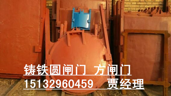 鑄鐵閘門圖片/鑄鐵閘門樣板圖 (4)