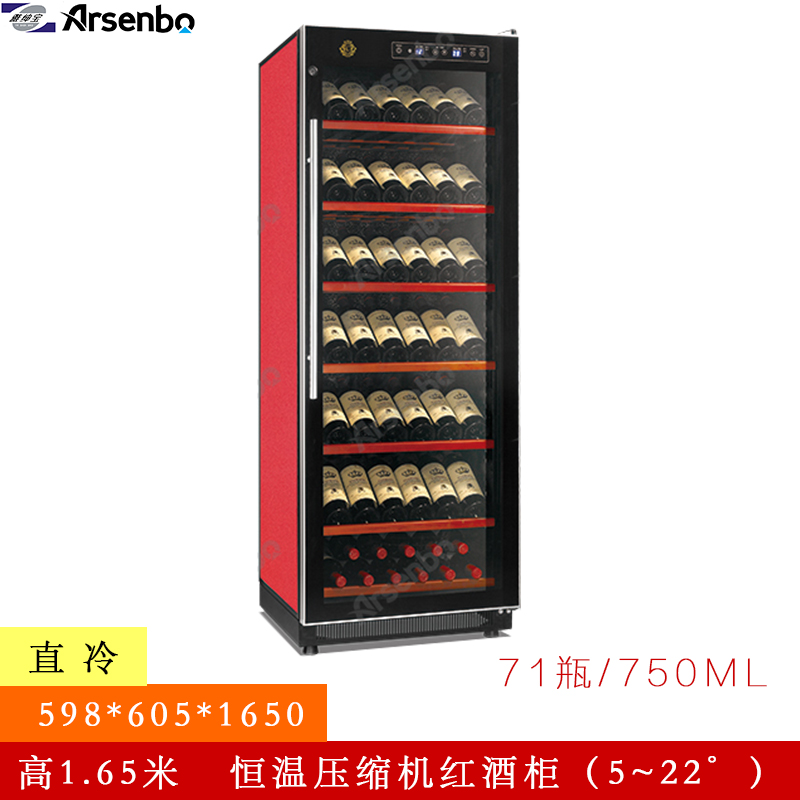 恒溫酒柜圖片/恒溫酒柜樣板圖 (2)