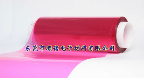 藍(lán)色PET保護(hù)膜圖片/藍(lán)色PET保護(hù)膜樣板圖 (4)