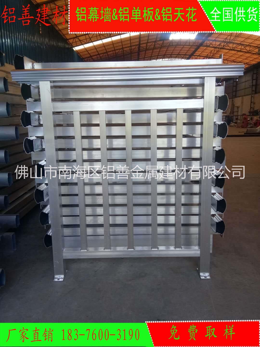 鋁型材圖片/鋁型材樣板圖 (3)