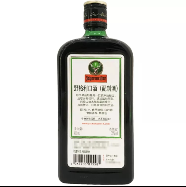 野格力嬌酒供應(yīng)商圖片