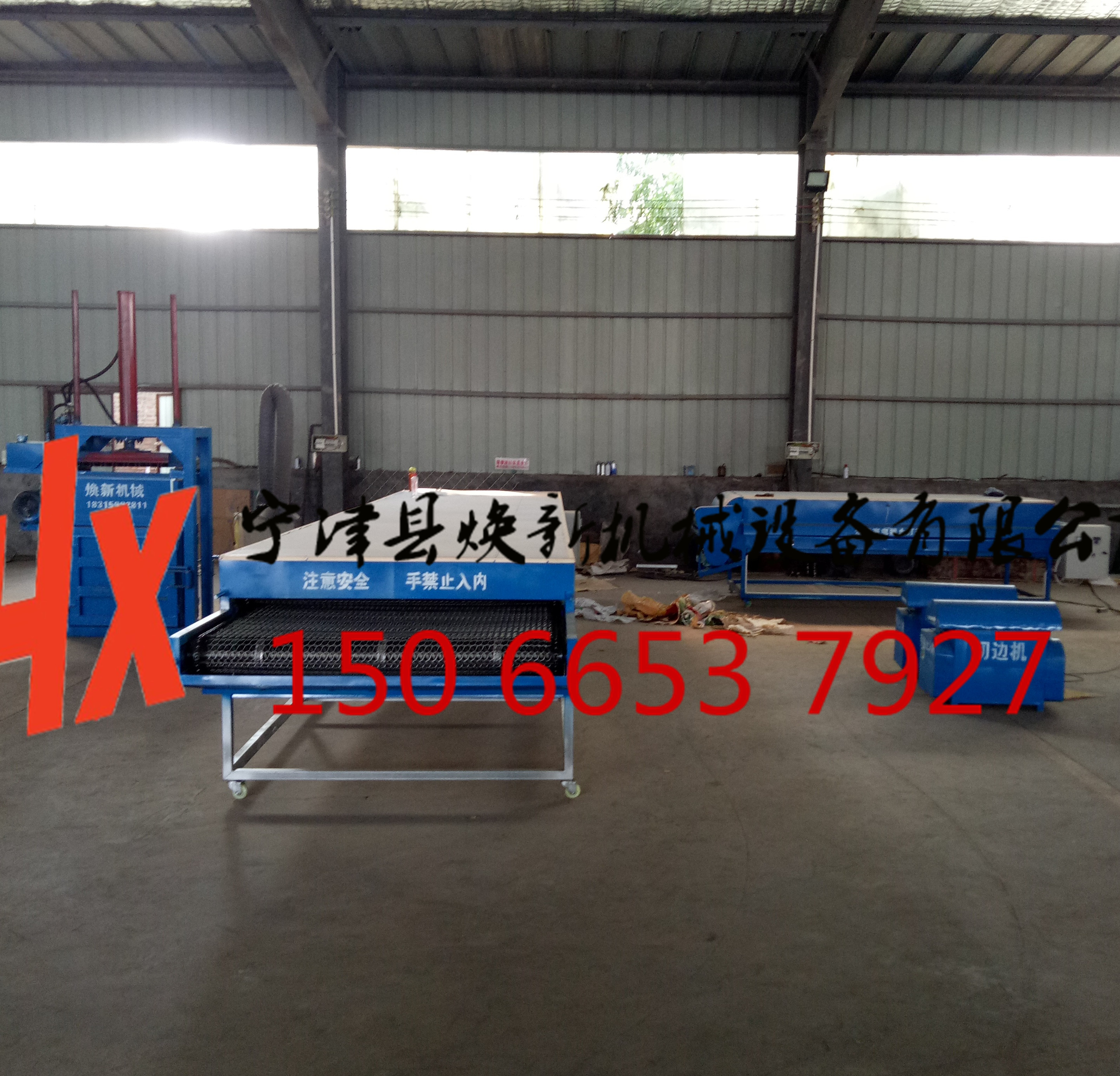 山東熱熔式電加熱紙塑分離機(jī)圖片/山東熱熔式電加熱紙塑分離機(jī)樣板圖 (2)