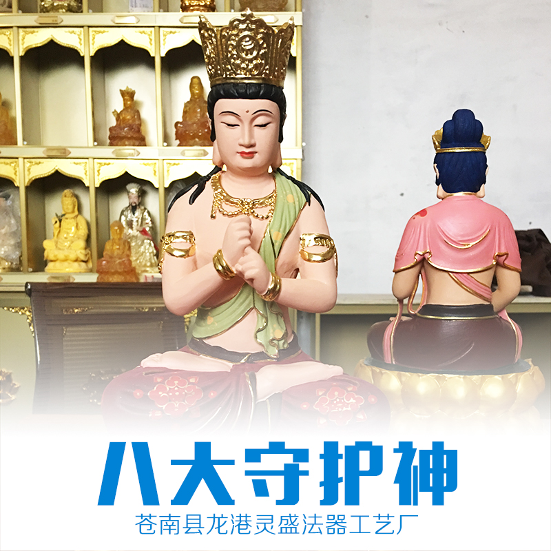 大守護(hù)神圖片/大守護(hù)神樣板圖 (4)