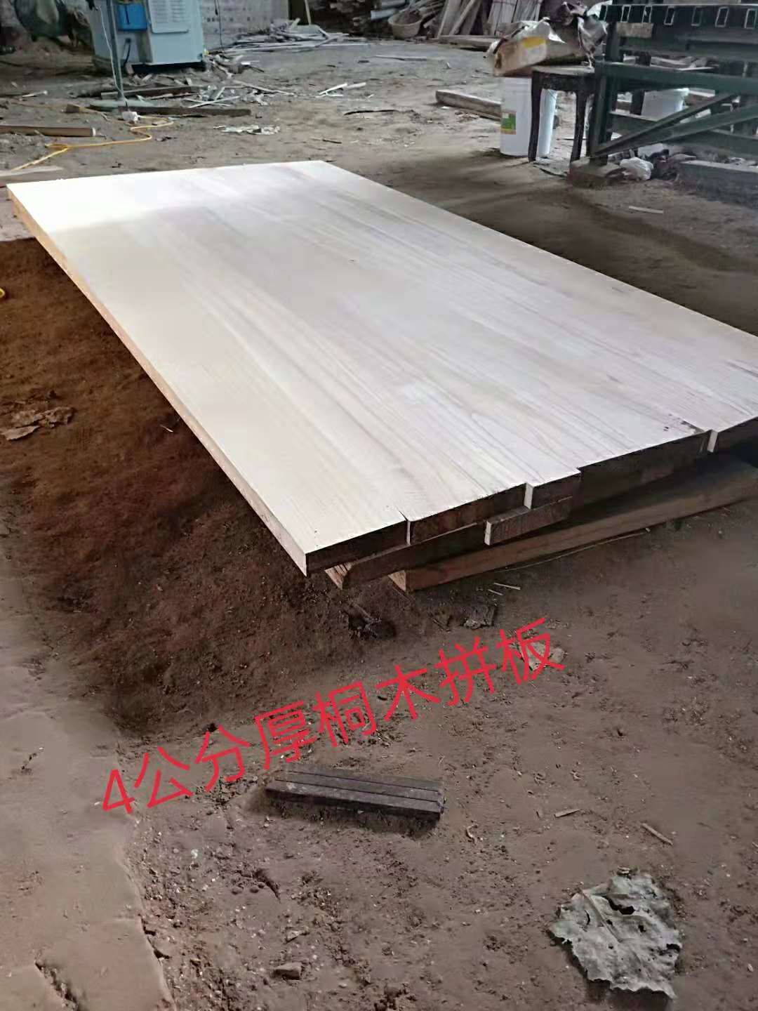 專(zhuān)業(yè)桐木工藝品板圖片