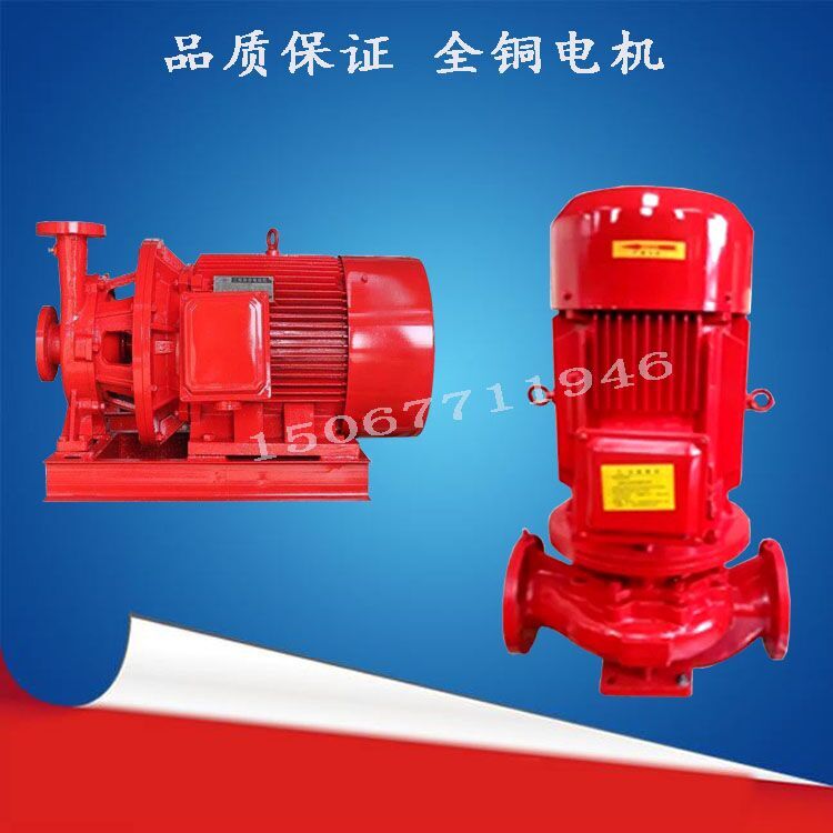 噴淋泵圖片/噴淋泵樣板圖 (1)