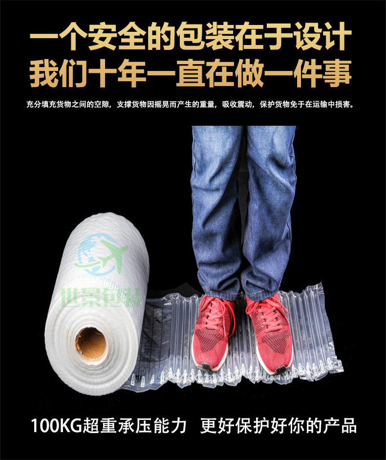 氣泡柱袋中秋禮盒鐵罐紙盒包裝圖片/氣泡柱袋中秋禮盒鐵罐紙盒包裝樣板圖 (4)