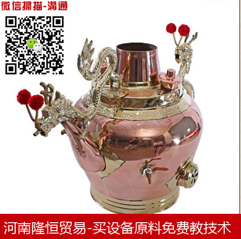 龍嘴大銅壺圖片/龍嘴大銅壺樣板圖 (4)