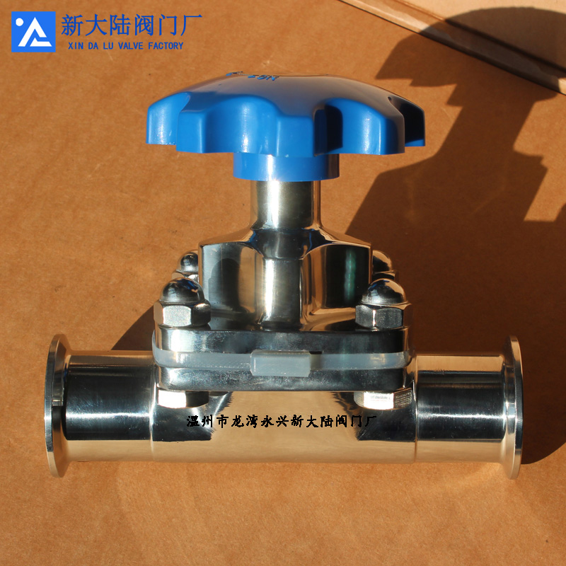 新大陸衛(wèi)生級隔膜閥 不銹鋼焊接隔膜閥