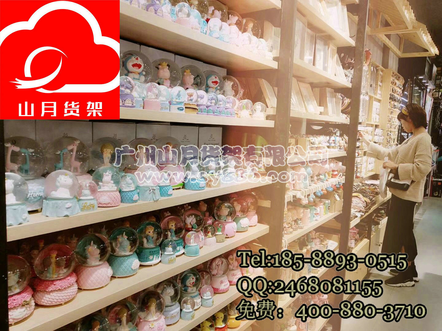 飾品店貨架圖片/飾品店貨架樣板圖 (4)