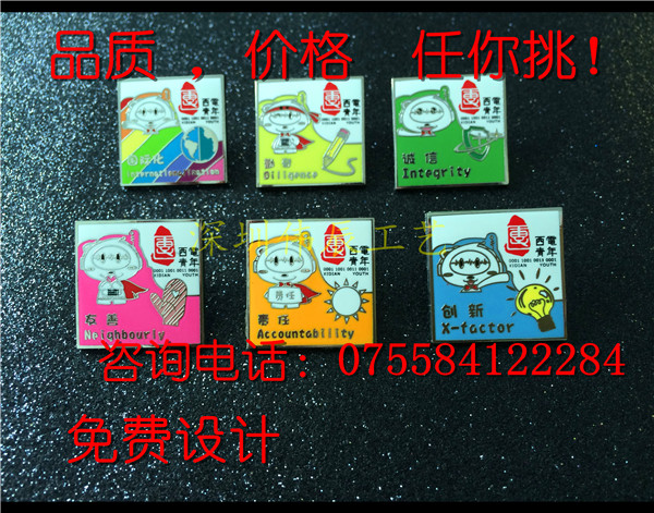 印刷學(xué)校胸徽定制，學(xué)生胸前佩戴胸圖片/印刷學(xué)校胸徽定制，學(xué)生胸前佩戴胸樣板圖 (2)