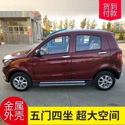全封閉電瓶車(chē)圖片/全封閉電瓶車(chē)樣板圖 (4)