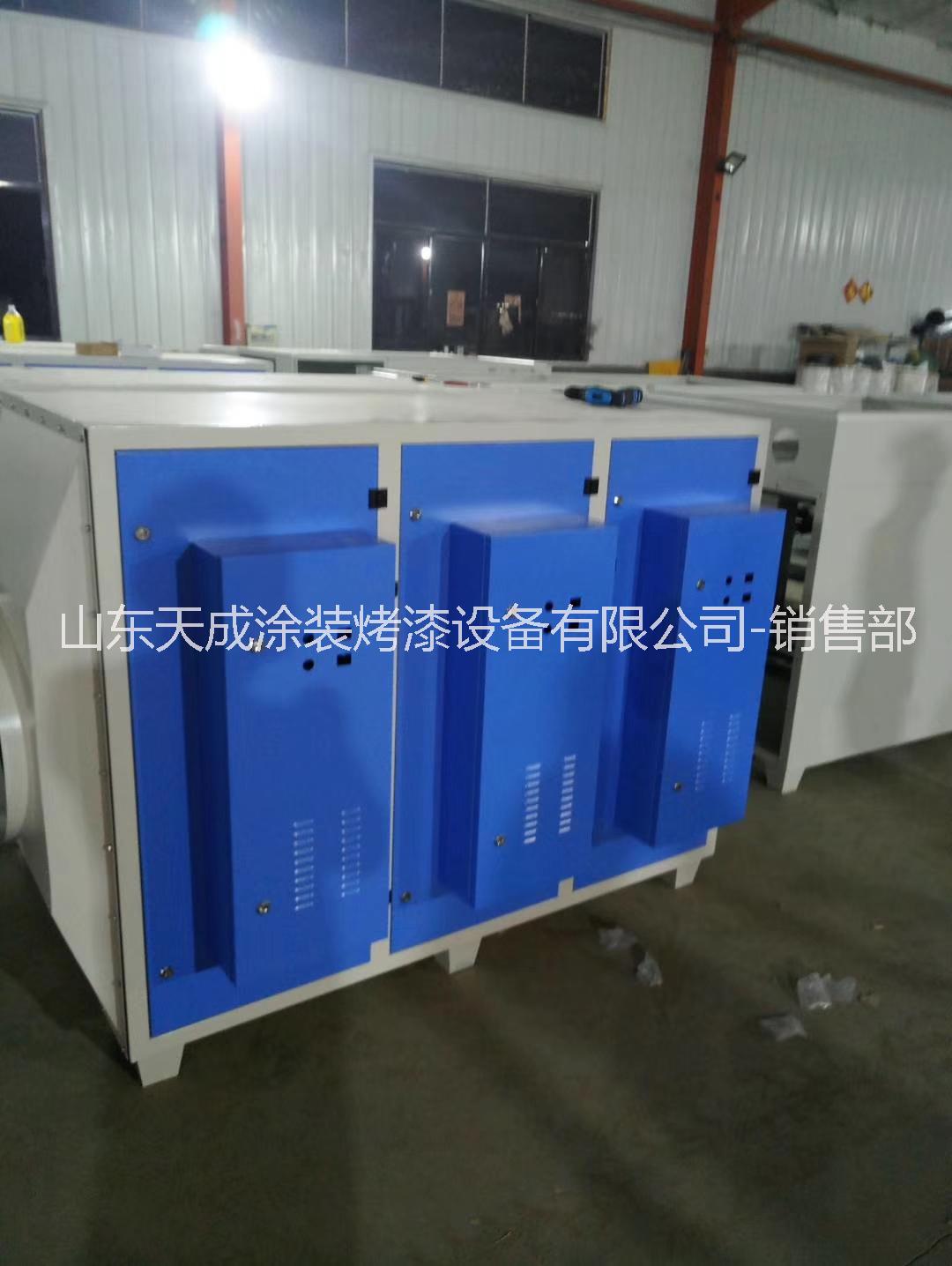 匯友低溫等離子除臭設(shè)備*異味好幫手