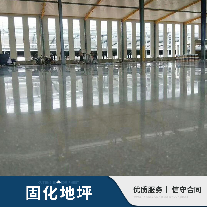 固化地坪工程施工圖片