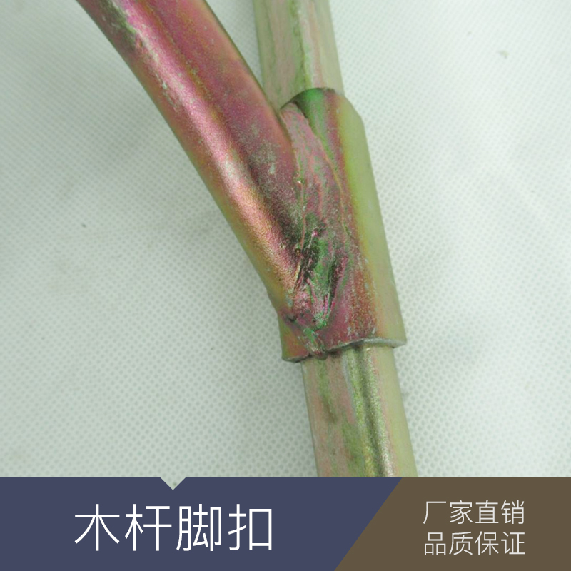 厂家直供木杆脚扣 电工水泥杆脚扣 登杆脚扣 爬电线杆批发 木杆脚扣 木杆脚扣厂家 木杆脚扣供应商 木杆脚扣批发图片