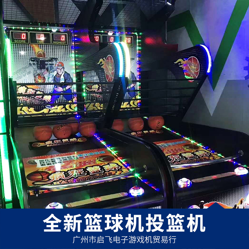 籃球機投籃機圖片/籃球機投籃機樣板圖 (4)