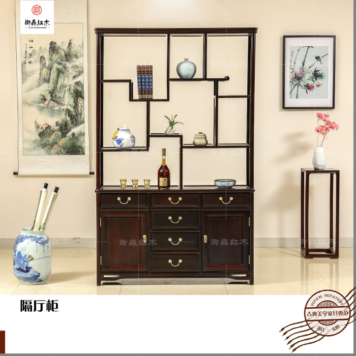 黑酸枝富貴祥和圓臺圖片/黑酸枝富貴祥和圓臺樣板圖 (4)