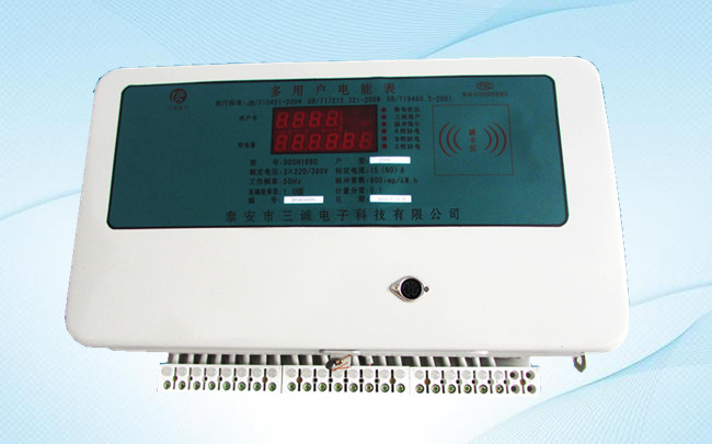 多用戶電能表圖片/多用戶電能表樣板圖 (1)