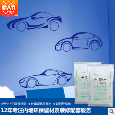 硅藻泥環(huán)保涂料圖片/硅藻泥環(huán)保涂料樣板圖 (3)