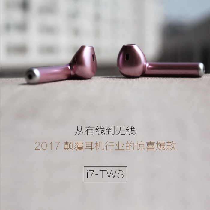 i7 tws藍(lán)牙耳機(jī)雙耳圖片/i7 tws藍(lán)牙耳機(jī)雙耳樣板圖 (2)