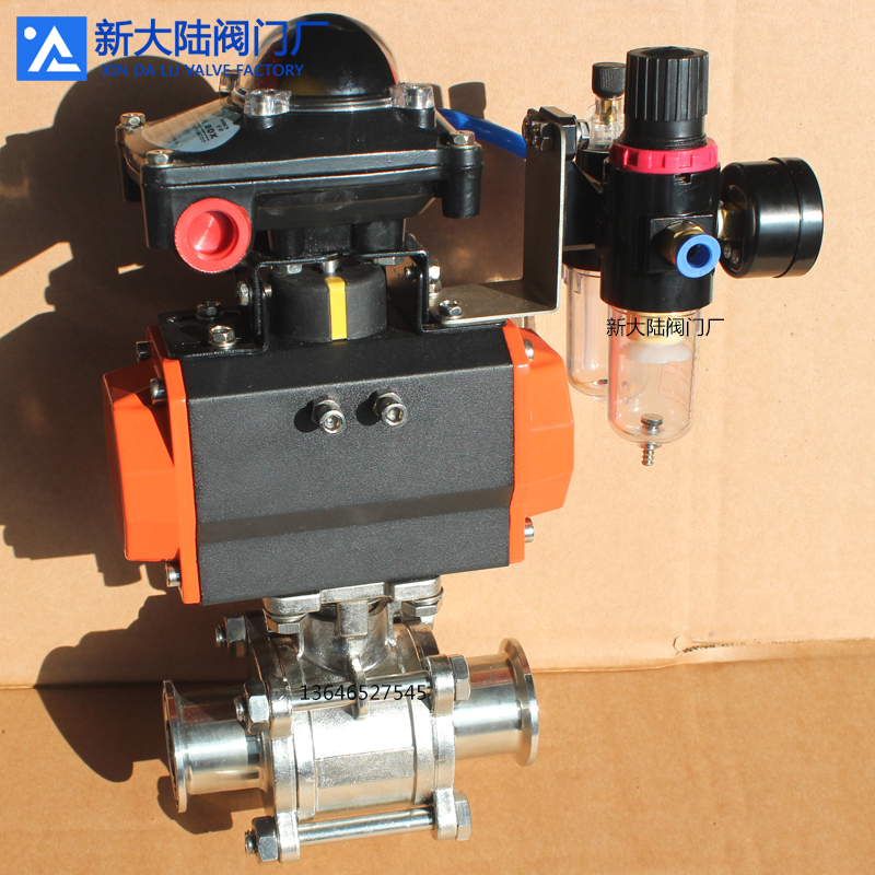 氣動球閥圖片/氣動球閥樣板圖 (3)