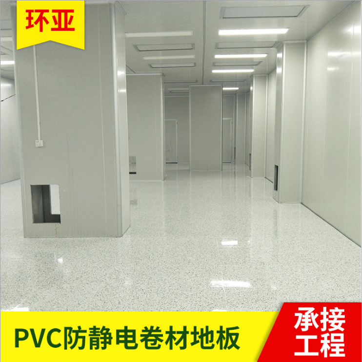 防靜電地板圖片/防靜電地板樣板圖 (1)