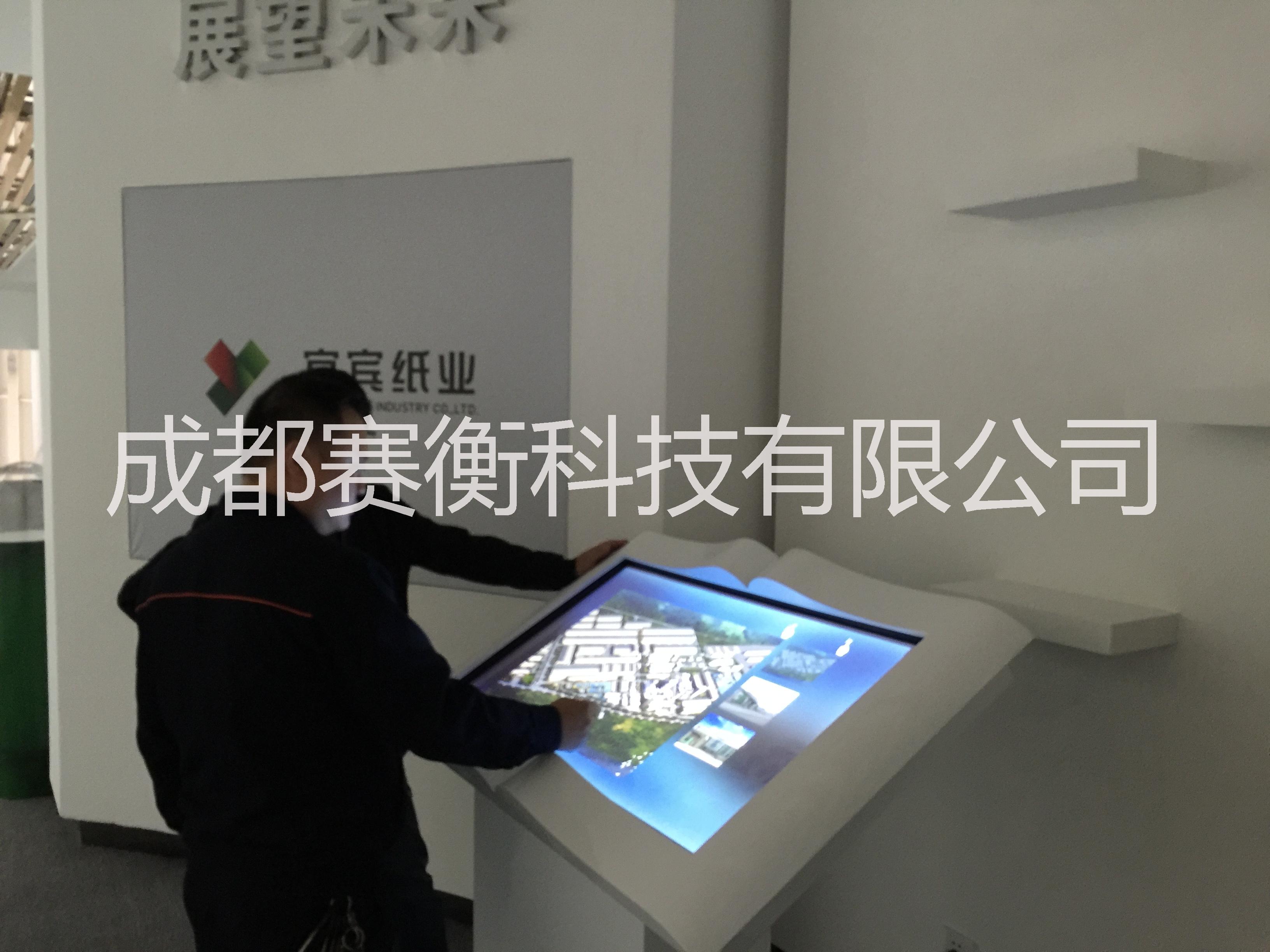 空中翻書一體機
