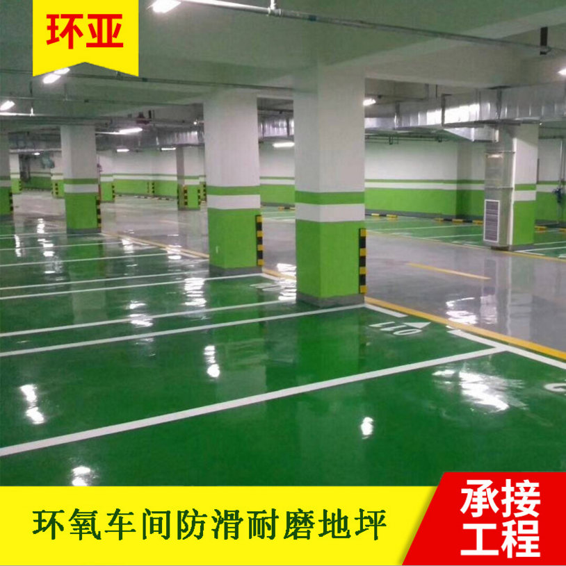 薄涂型地坪漆圖片/薄涂型地坪漆樣板圖 (1)