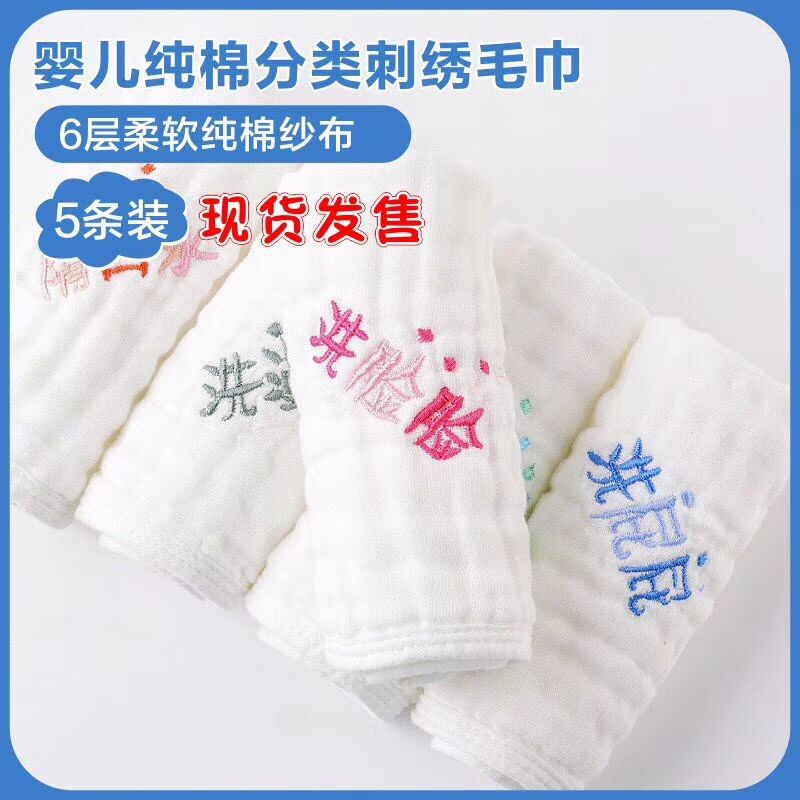 刺繡方巾圖片/刺繡方巾樣板圖 (2)